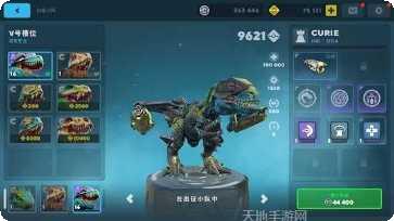 恐龙射击模拟器下载