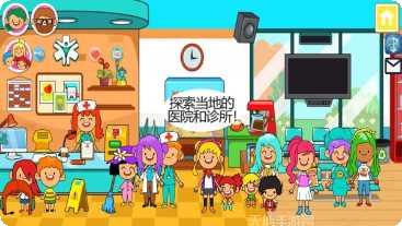 我的城市家庭屋最新版本