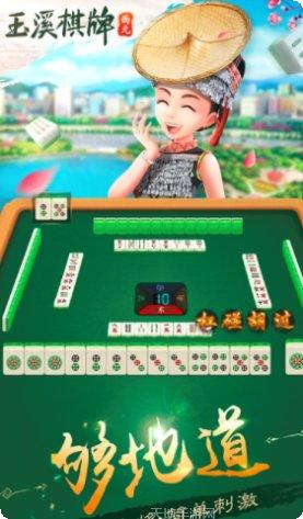 西元贵州棋牌安卓版