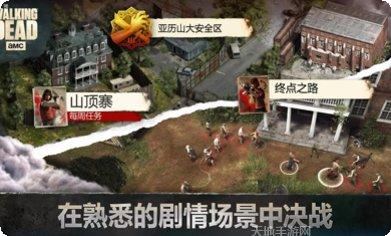 行尸走肉之末世枭雄角色