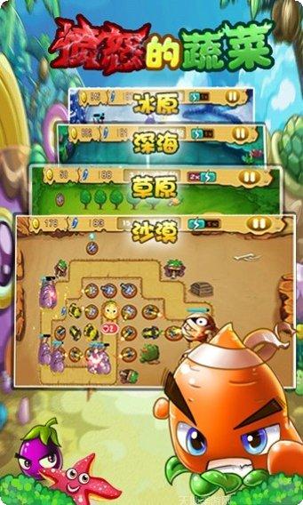 愤怒的老奶奶快跑无限金币