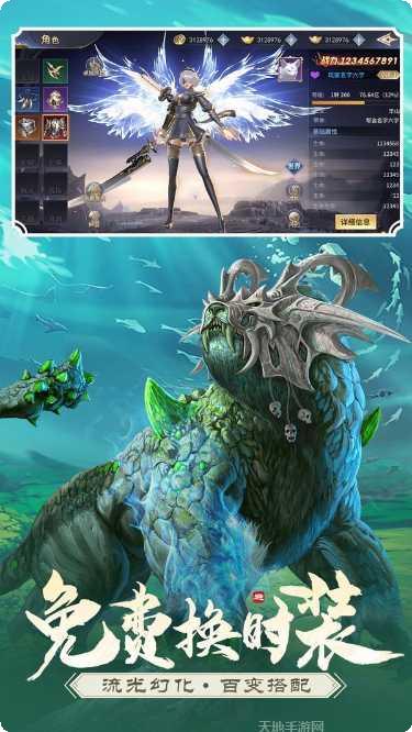 沧海昆仑至臻直升版新区