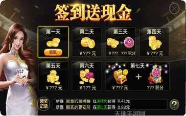 810棋牌游戏下载