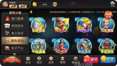 810棋牌最新版本