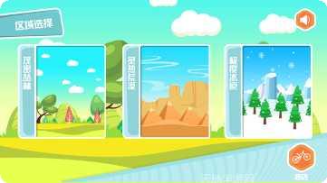 快跑火柴人游戏下载