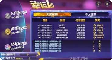 途游单机麻将下载