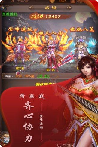 大家一起冲最新版本