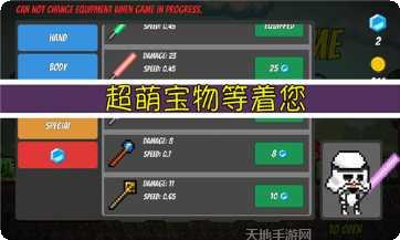 僵尸战争2最新版本