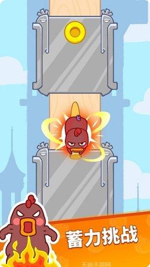 飞天小英雄攻略