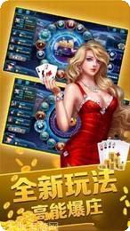 金宇棋牌游戏下载