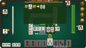 新疆巴郎麻将下载