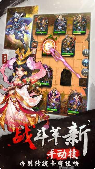 将临天下九游版礼包