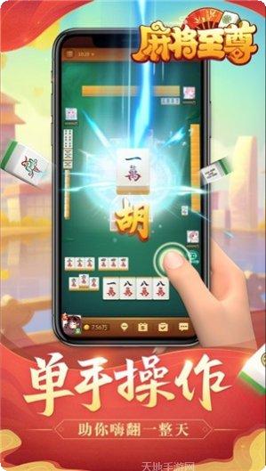 闽雀霞浦麻将技巧