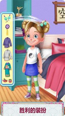 空手道高手挑战模式