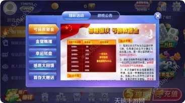 大师象棋残局解法