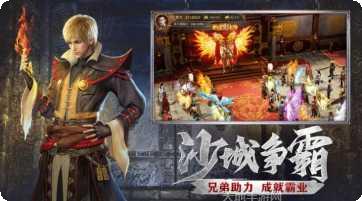 神途之路装备获取