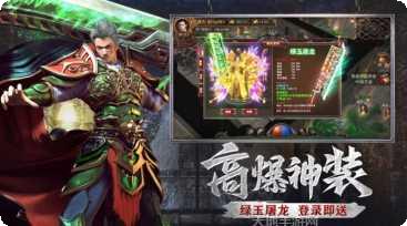 神途之路宠物养成