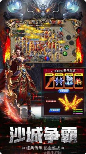 天影沉默单职业神途装备获取