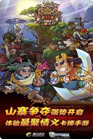 腾讯全民水浒最新活动