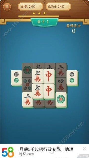 君豪娱乐角色介绍