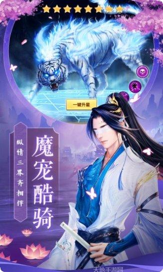 风之谷单机版攻略