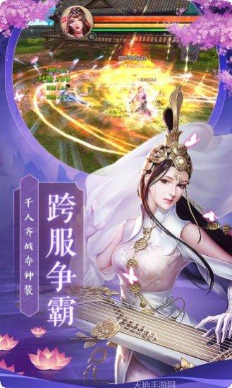 风之谷单机版最新版本