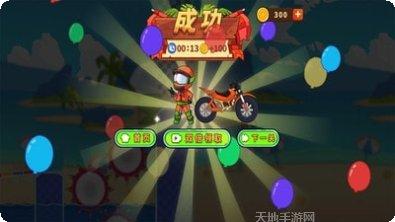 登山极限摩托玩法攻略