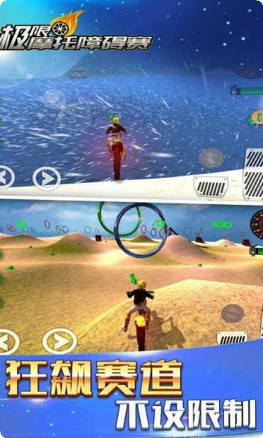 极限摩托车2019安卓版