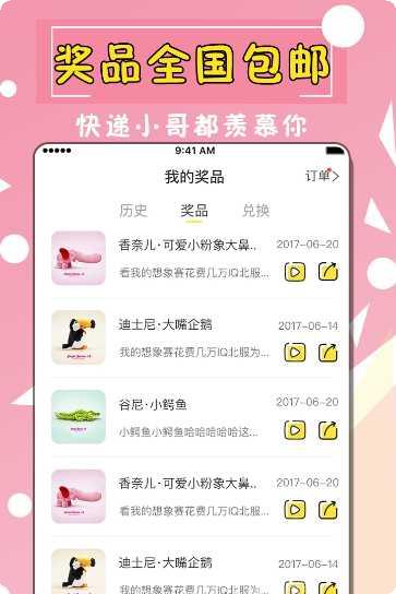 全民天天真人斗最新版本