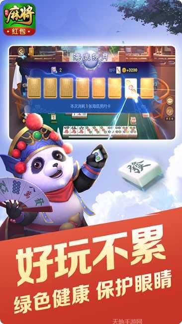 全民天天真人斗玩家社区