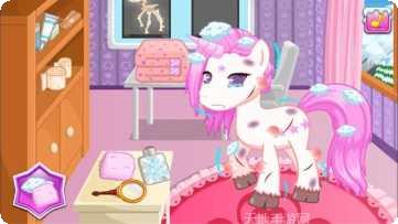 小马宝莉的家最新版本