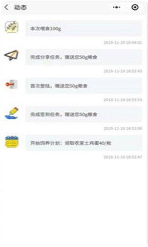 多多养牛兑换码