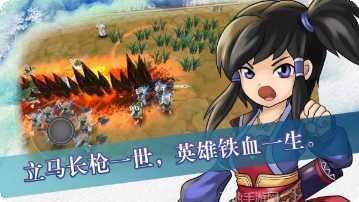 孤胆英雄编年史下载