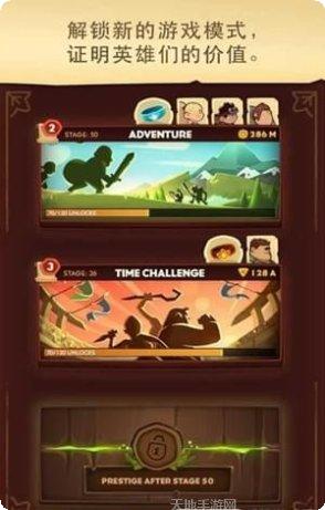 孤胆英雄编年史最新版本