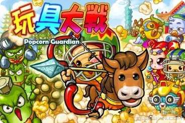 玩具大战熊和兔子下载