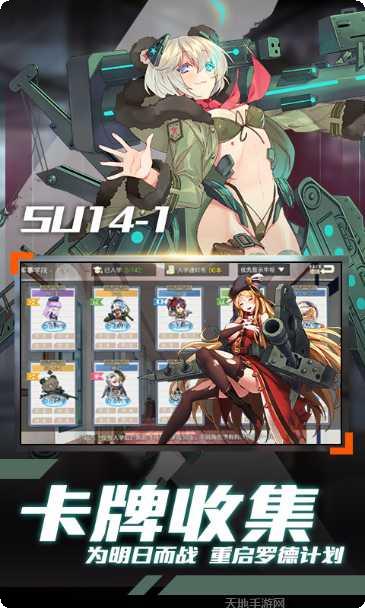 明日之舟新手指南