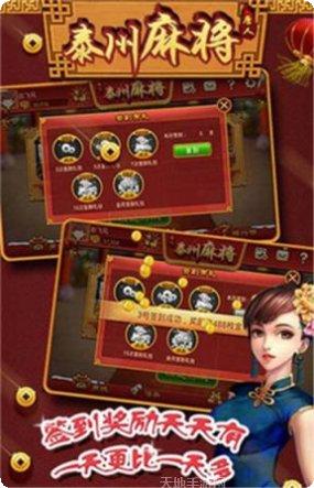 索文棋牌玩法介绍