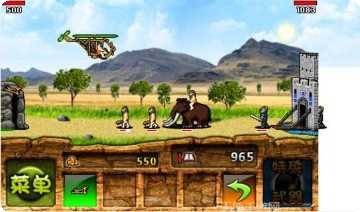 人类进化人类起源最新版本