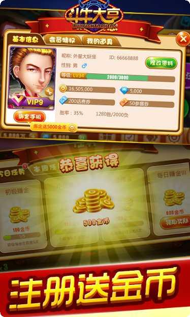 小松宿松麻将规则