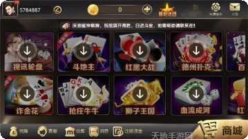 小松宿松麻将技巧