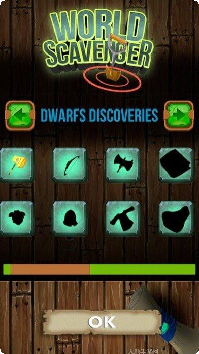 世界清道夫下载链接