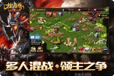 龙腾起源角色推荐