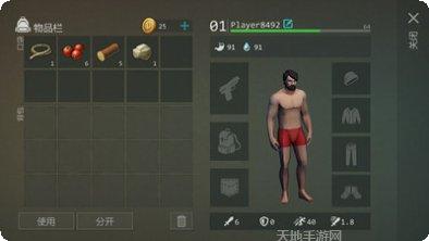 世界末日僵尸大战生存攻略