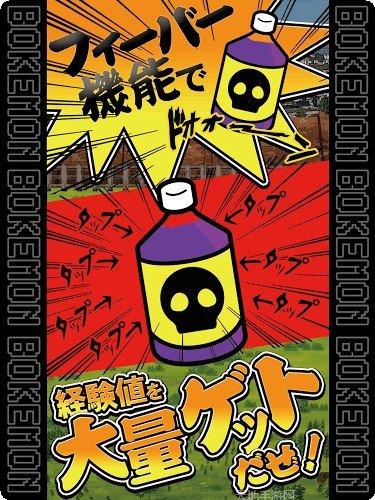 宝可梦宠物猎人游戏玩法