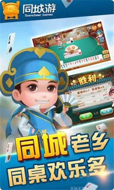 优味棋牌在线玩