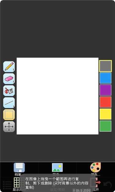 点线交叉游戏攻略