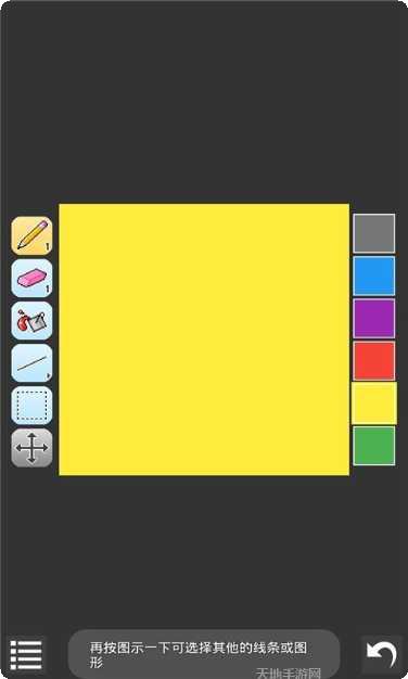 点线交叉最新版本