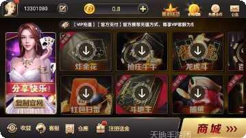 147棋牌游戏下载