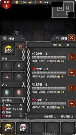 迷你地下城传奇游戏攻略