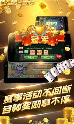 66徐州麻将技巧分享